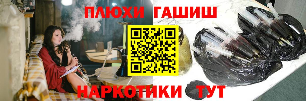 ГАШИШ VHQ Уссурийск