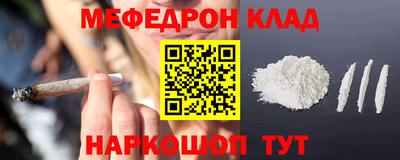 ешки Краснокаменск