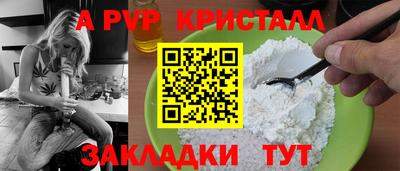 бутират Краснодар
