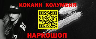 каннабис Краснознаменск