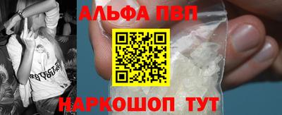 бутират Краснодар