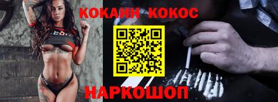 бутират Краснодар