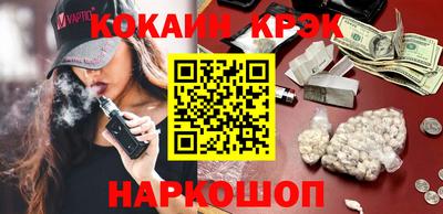 бутират Краснодар