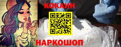 ешки Краснокаменск