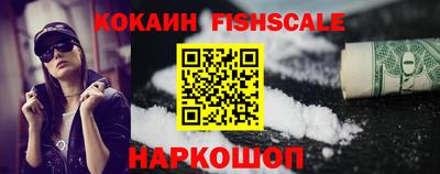каннабис Краснознаменск