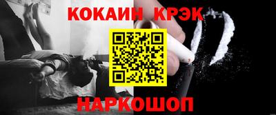 ешки Краснокаменск