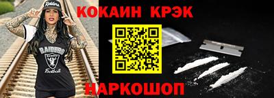 бутират Краснодар