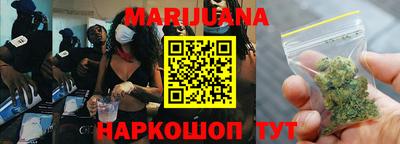 каннабис Краснознаменск