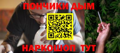каннабис Краснознаменск