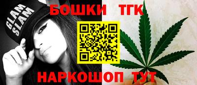 бутират Краснодар