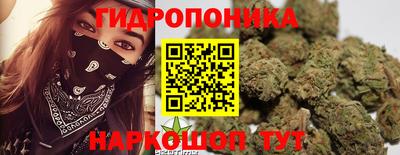 бутират Краснодар