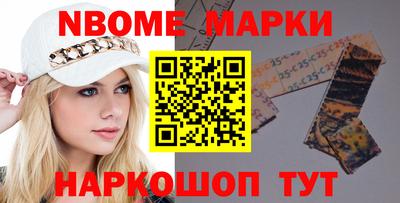 бутират Краснодар