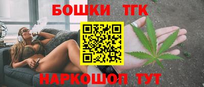 бутират Краснодар