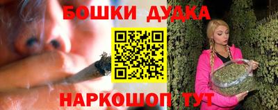 каннабис Краснознаменск