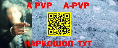 ешки Краснокаменск