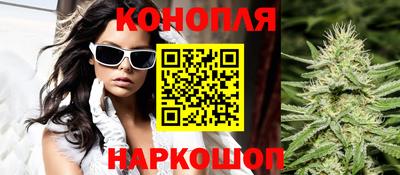 каннабис Краснознаменск
