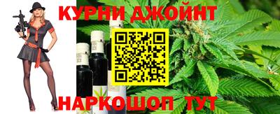 бутират Краснодар