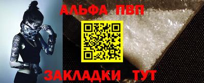 ешки Краснокаменск