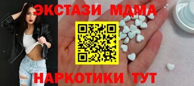 ешки Краснокаменск