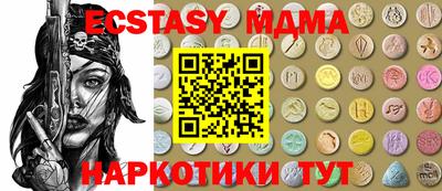каннабис Краснознаменск