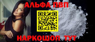 бутират Краснодар