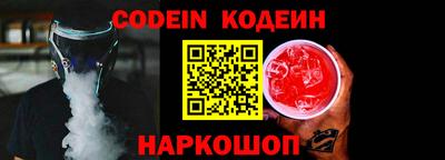 бутират Краснодар
