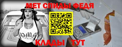 бутират Краснодар
