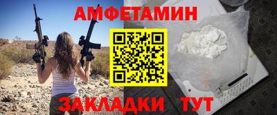 ешки Краснокаменск