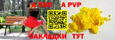 бутират Краснодар