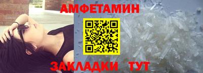 бутират Краснодар