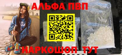 бутират Краснодар