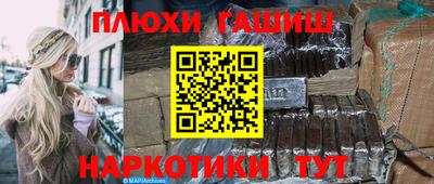 каннабис Краснознаменск
