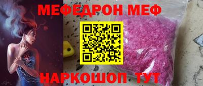 бутират Краснодар