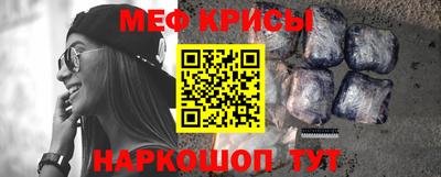 ешки Краснокаменск