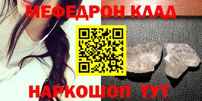 ешки Краснокаменск