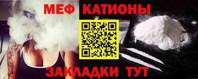 ешки Краснокаменск