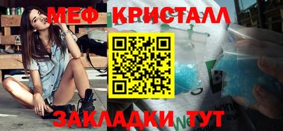 бутират Краснодар