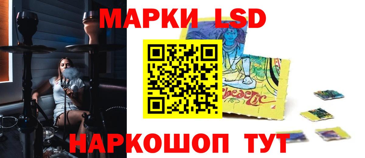 ЛСД экстази ecstasy  Лсд 25 экстази кислота  Уссурийск  ОМГ ОМГ вход  Вход с VPN 