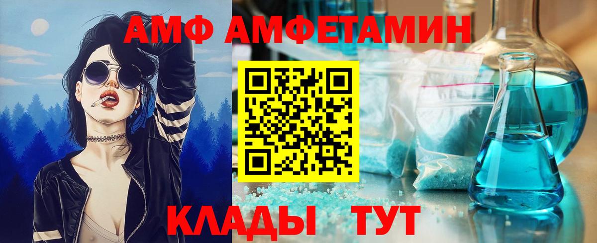 Метамфетамин кристалл  Метамфетамин кристалл  Вход с VPN  Уссурийск 