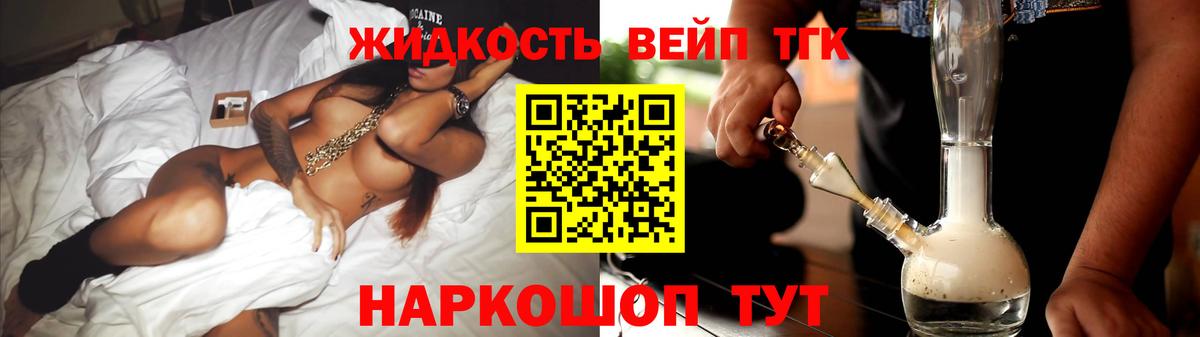ТГК концентрат Уссурийск
