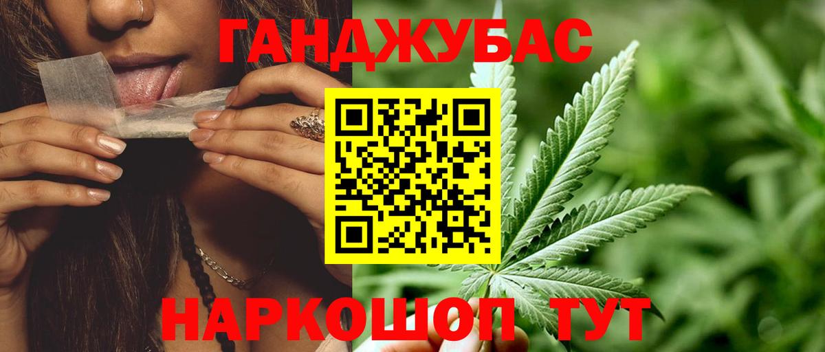 Марихуана гибрид Уссурийск