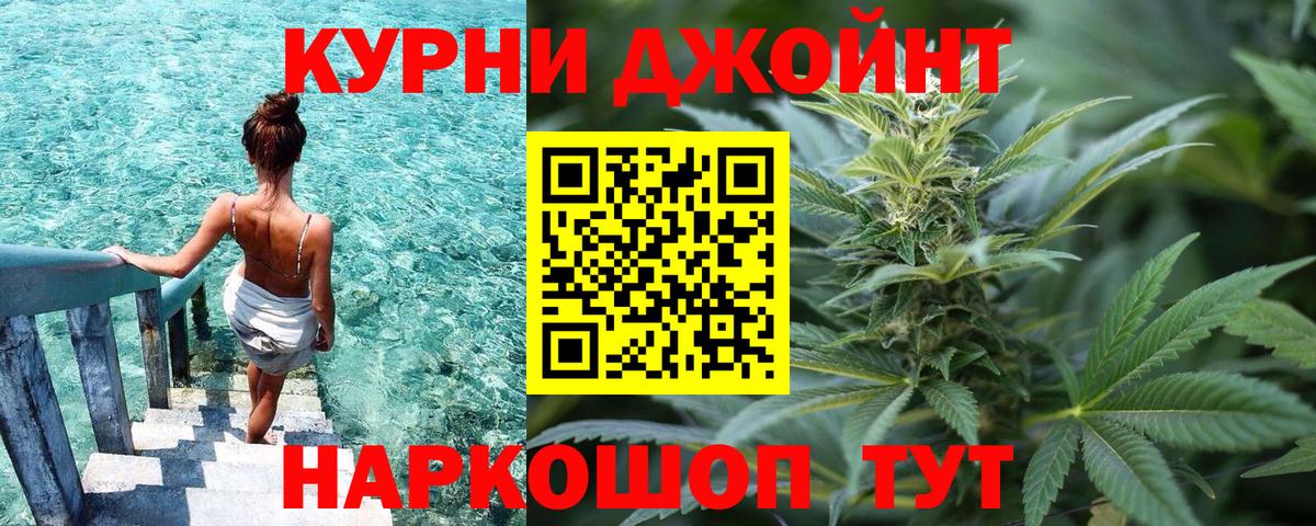 Уссурийск  Марихуана тримм  Марихуана планчик  Конопля Amnesia  Вход с VPN 
